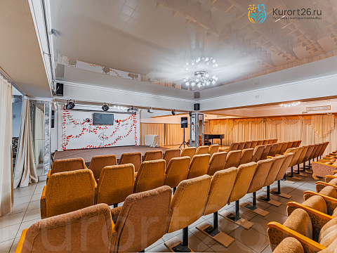 Санаторий «им. Димитрова» Кисловодск. Концертный зал